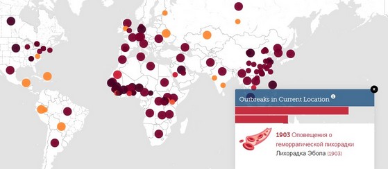 ebola-news